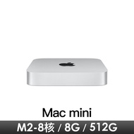 Mac mini M2/8CPU/10GPU/8G/512G MMFK3TA/A
