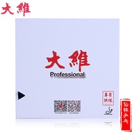 Phim Bóng Bàn Da Dawei Xianlin 388D-1 Phim Bóng Bàn Dài Dùng Cho Đội Bóng Bàn Thể Thao Thể Dục Và Đồ