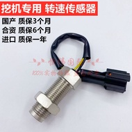 ส่วนประกอบเครื่องยนต์ Excavator Sensor Speed Engine สำหรับ Sany 215 235 Hitachi 200-6E Kobelco 820/6