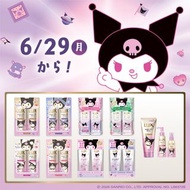 (代購)2026.6日本LUX x Sanrio Kuromi 限定聯名 洗頭水 洗髮精 Shampoo + 護髮素 Conditioner 限量套裝 Limited Set (多款可選) 日本製 M