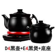 內地直送 - 全自動分體煎藥壺套裝電煲鑊中醫養生陶瓷熬藥罐機壺
