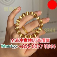 水晶 金鈦晶 金髮晶手串，水晶首飾，彼岸花超七，黑加侖超七，施華洛世奇天鵝水晶擺飾，超7水晶 金草莓水晶 碧璽水晶 舒俱來水晶 寶石 水晶手串 黑金超七水晶首飾，水晶手串，Baccarat巴卡拉，La