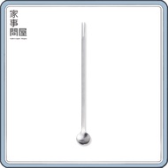 Kajidonya Ajimi Tasting Spoon Stainless Steel Kitchen Tool 23cm