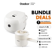 【Bundle Sales】Gaabor หม้อหุงข้าว หม้อไฟฟ้าอเนกประสงค์ ความจุ 1.2L + Multipurpose electric mini Pot R