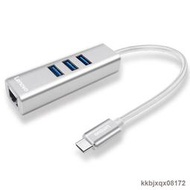 聯想 USB3.0 Type-c 轉RJ45網卡線 HUB集線器轉換器一拖四擴展塢