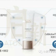 Atomy Very Elegant Sunscreen Atomy Absolute