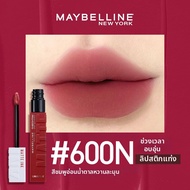 Maybelline | ลิปกลอสแมตต์กำมะหยี่ยาวนาน
