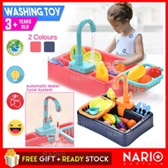 NARIO [ CLEAR STOCK ] Kanak-Kanak Dapur Mencuci Piring Sink Pretend Play Set Mainan Peredaran Elektrik Air Mainan Lelaki