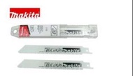 【100%正貨】Makita 牧田 往復鋸片 老虎鋸片 (鋸鐵專用) 6吋/9吋 日本鋼材 全新現貨