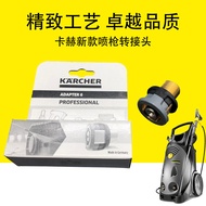 German Kahe High Pressure Pipe Adapter New Style Spray Gun Adapter Adapter 6 TR22IG-M22AG High Press