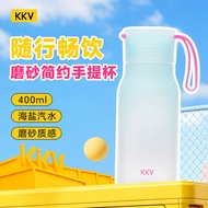 K KKV Sea Salt Sweet Orange Series Portable Cup Frosted Simple Handle Cup Sea Salt Soda Daily Use De