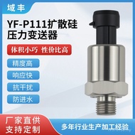 Moisture P111 Small Manufacturer Transformer Diffuser Silicon High Precision 4-20mA Oil Pressure Pre