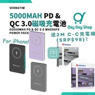 免運／自取【送C-C快充線（200cm）】Verbatim 5000mAh磁吸無線流動充電池 尿袋 行動電源 磁吸充 (15W)｜送2M長TYPE C-C 快充電線 MagSafe Charger 1