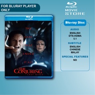 【Bluray】 The Conjuring The Last Rites A Minecraft Movie Weapons How To Train Your Dragon