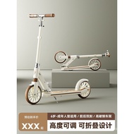 Working Two-Wheel Scooter Dual Portable Scooter Children's Brake Youth Foldable Adult