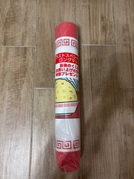 水怪一番賞（尾賞）