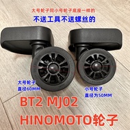 BT2 MJ02 Universal Wheel Luggage Universal Wheel Trolley Case Wheel Replacement HINOMOTO Pulley Whee
