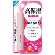 近江兄弟 深層保濕 唇膏 敏感性皮膚適用