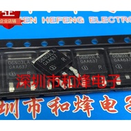1-5pcs mos tube 06N03LA IPD06N03LAG 5R280CE IPD50R280CE 4N06L06 IPD90N06S4L-06 6R380C6 IPD60R380C6 6