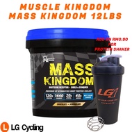Muscle Kingdom Mass Kingdom 12lbs Chocolate 5.4kg Mass Gainer ,Weight Gainer, Sizing, Halal Protein 