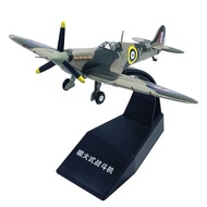 1: 72 Fighter Model F4U Fire-breathing F6F German BF109 Ace Glue-free Color Separation Finished Product Semi-alloy Ornaments