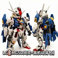 GL 779A MGSD Aerial + Mirasoul Flight Unit, model kit