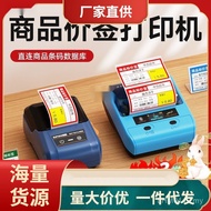 Printer Price Printer Master Coding Machine 6PTZ