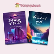 Bộ 3 Song Ngữ The Garden Of Youth - Sayings Of Youth - If Youve Lost Your Way