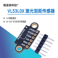 VL53L0X V2 Laser Rangefinder Sensor ToF Rangefinder Module GY-530 Flight Time Gesture Rangefinder