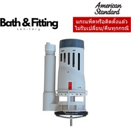 PC-B4910U Water Outlet Kit Used With TF-2022 TF-2024 TF-2029 TF-2530 (PC-B4910 PCB4910U M11008)