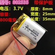 Driving Recorder402535 5025353. 7V Polymer Lithium Battery582535 802535Universal Speaker