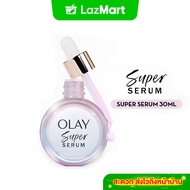 โอเลย์ ซูเปอร์เซรั่ม 30มล OLAY SUPER SERUM Anti Aging & Brightening 30ml