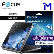 Xiaomi Mix Flip Hydrogel Film