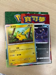 PTCG 全新 麥當勞聯成Pokémon card 比卡超 皮卡丘 寵物小精靈 寶可夢 閃咭 月亮伊貝 三首惡龍