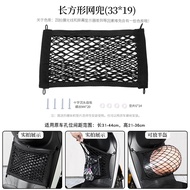 Honda U-Be Electric Vehicle Modification Accessories Mat Seat Cover Bag Net Pocket Charger Hanging B