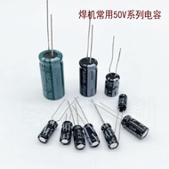 Welding Machine Filter Capacitor Electrolytic Capacitor 50V Commonly Used Series 1UF 10UF 47UF 450UF