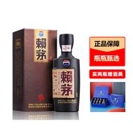 【拍拍质检】贵州茅台（MOUTAI）赖茅传承蓝 传承棕 酱香型白酒 53度 500mL 1瓶 2024年 传承棕