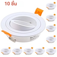 5/10pcs GU10 MR16 รอบโคมไฟเพดานสปอตไลท์กรอบ LED Downlight ปรับมุมหมุนโคมไฟในร่ม