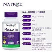 y（下單發電話才能出貨）Natrol5mg褪黑素睡眠片100粒 維生素B6深度睡眠不易醒雙層緩釋  露天市集  全台最大