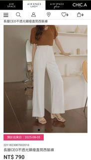 白色長褲，西裝褲，OL裝，Airspace