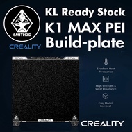 K1 Max PEI Build Plate Kit 235*235mm 315*310mm Smooth or Rough Flexible Spring Steel K1 Plate