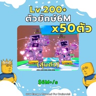 (Fast Delivery)Escape Tsunami For Brainrots! Collection Set Giant 6M From Tnzshop!