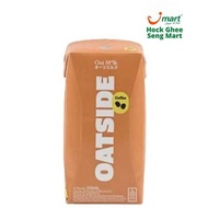 Oatside Coffee Oat Milk 200ml