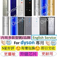 dyson戴森 暖風機 空氣清新機 淨化風扇 代用遙控器 HP00 HP01 HP04 HP05 HP06 HP07 HP09 TP02 TP03 DP01 DP03 DP04 TP04 TP06 TP09 AM09 HP02 HP03 BP01 AM06 AM07 AM08 AM10 PH01 PH02 PH04 AM04 AM05 AM11 TP00 TP01 TP05 TP07 remote control fan Pure Purifier Link Cryptomic Formaldehyde