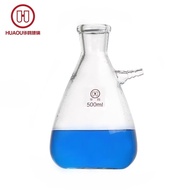 ขวดกรอง 250ml500ml1000ml ขวดกรองปากบน 2500ml ขายส่ง