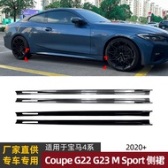 Suitable for Bmw4Series bmw coupe g22 g23Sports Edition2020+Side Skirt Surround Spoiler Modification
