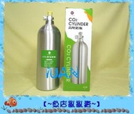 【~魚店亂亂賣~】台灣UP雅柏水草二氧化碳CO2鋁合金鋼瓶/鋁瓶2L(向上式)水草缸必備