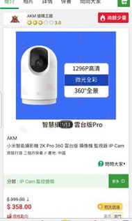 小米2k pro cam