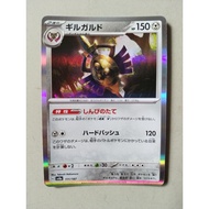 ORIGINAL JAPANESE POKEMON CARD HOLO RARE AEGISLASH