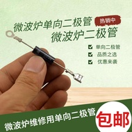 Microwave Diode One-Way CL01-12 Universal High Pressure Diode T3512 HVM12 Accessories